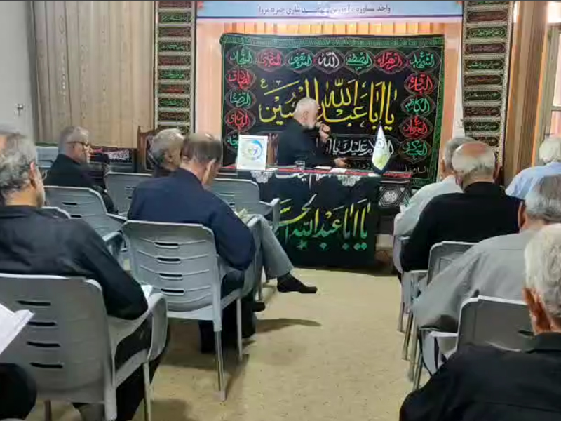 برگزاری مراسم زیارت عاشورا و عزاداری آقا ابا عبدالله الحسین (ع) در خیریه مروا