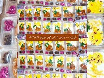 توزیع ۱۰۰ پرس غذای گرم بین نیازمندان تحت پوشش