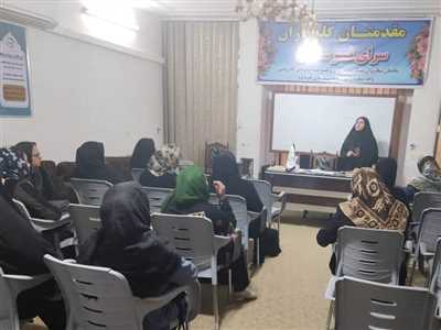 کارگاه آموزشی « آسیب های فضای مجازی » در واحد مشاوره مؤسسه مروا 