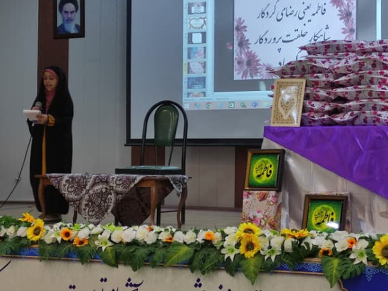 جشن میلاد حضرت زهرا (س ) و آیین تجلیل از مهرآفرینان خیریه مروا برگزار شد 